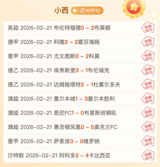 霍芬海姆迎,战达姆施塔,轮德甲赛事,皇冠体育,皇冠体育平台,体育赛事投注,皇冠官网,体育投注,在线博彩