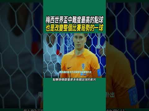 曼联追逐莱,比锡强力后,腰海达拉,皇冠体育,皇冠体育平台,体育赛事投注,皇冠官网,体育投注,在线博彩