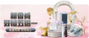 宝可梦卡牌,周年纪念版,收藏购买途,皇冠体育,皇冠体育平台,体育赛事投注,皇冠官网,体育投注,在线博彩