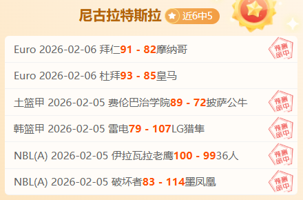 泰山队赴韩,征战,四外援随行,皇冠体育,皇冠体育平台,体育赛事投注,皇冠官网,体育投注,在线博彩