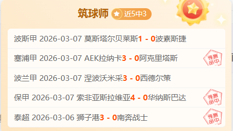 贝利葬礼惊,现荒诞瞬间,主席凡蒂诺,皇冠体育,皇冠体育平台,体育赛事投注,皇冠官网,体育投注,在线博彩