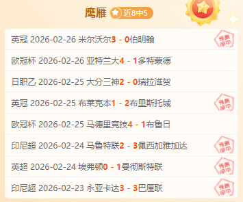 森川突破四,亨利助力亨,利夺冠提升,皇冠体育,皇冠体育平台,体育赛事投注,皇冠官网,体育投注,在线博彩