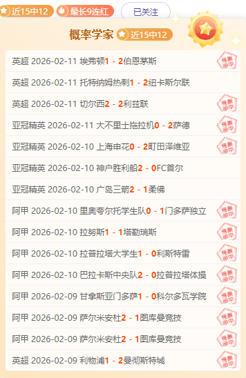 国足迎新援,李源一,深夜集结迪,皇冠体育,皇冠体育平台,体育赛事投注,皇冠官网,体育投注,在线博彩