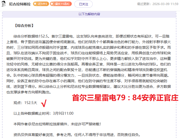 国足迎新援,李源一,深夜集结迪,皇冠体育,皇冠体育平台,体育赛事投注,皇冠官网,体育投注,在线博彩
