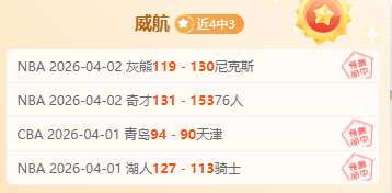 独家,周三,法甲杯赛,皇冠体育,皇冠体育平台,体育赛事投注,皇冠官网,体育投注,在线博彩