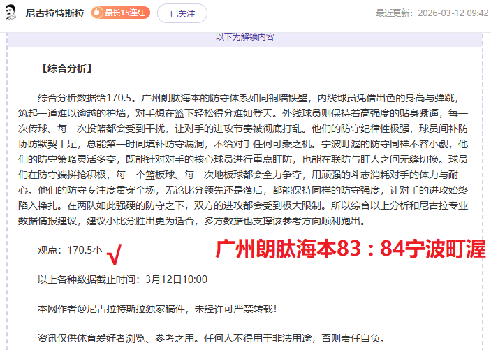 赛事预测,篮网对阵黄,蜂专家推荐,皇冠体育,皇冠体育平台,体育赛事投注,皇冠官网,体育投注,在线博彩