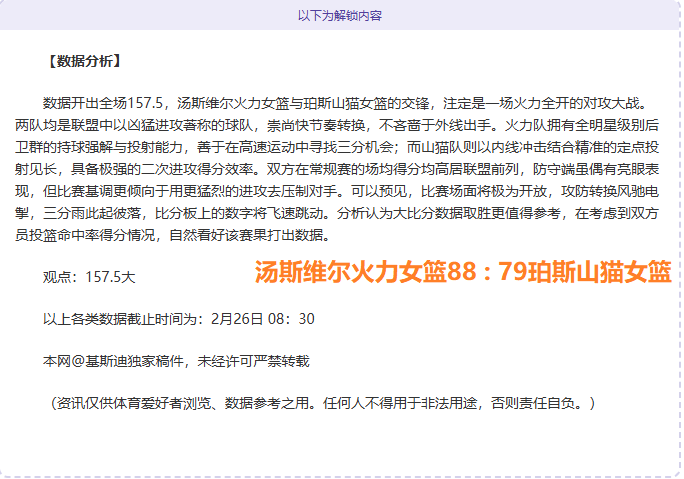 因扎吉获意,甲赛季最佳,替补荣誉,皇冠体育,皇冠体育平台,体育赛事投注,皇冠官网,体育投注,在线博彩