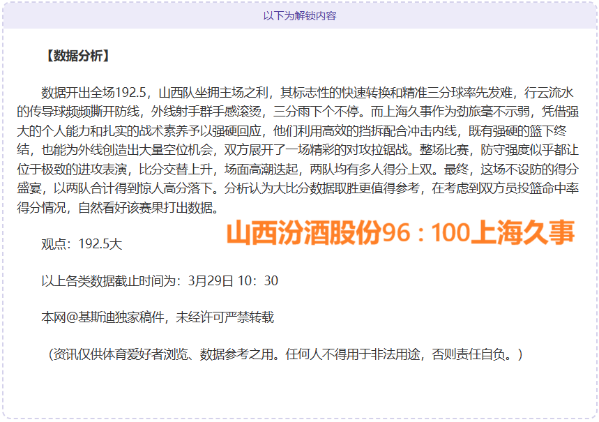 北马,学霸,跑者,皇冠体育,皇冠体育平台,体育赛事投注,皇冠官网,体育投注,在线博彩