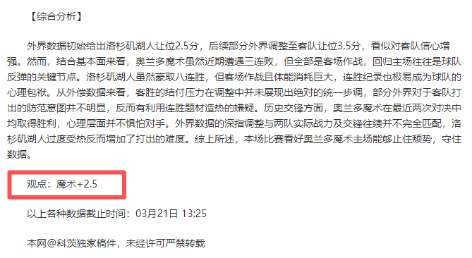 德甲赛季第,轮赛事亮点,汇总,皇冠体育,皇冠体育平台,体育赛事投注,皇冠官网,体育投注,在线博彩
