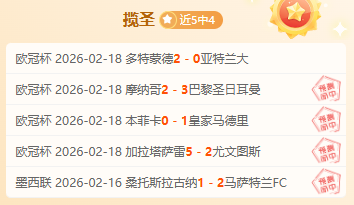 拜仁力保莱,万留队,皇马明年可,皇冠体育,皇冠体育平台,体育赛事投注,皇冠官网,体育投注,在线博彩