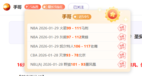 排列三第,期和值精选,推荐,皇冠体育,皇冠体育平台,体育赛事投注,皇冠官网,体育投注,在线博彩