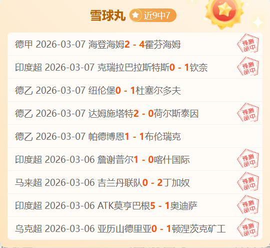 大乐透期号,专家推荐,期胜率分析,皇冠体育,皇冠体育平台,体育赛事投注,皇冠官网,体育投注,在线博彩