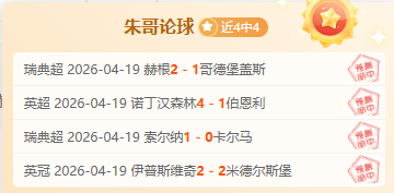 王上源因黄,牌累积停赛,将错过与澳,皇冠体育,皇冠体育平台,体育赛事投注,皇冠官网,体育投注,在线博彩