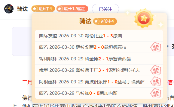 大乐透期号,专家推荐,质合分析前,皇冠体育,皇冠体育平台,体育赛事投注,皇冠官网,体育投注,在线博彩