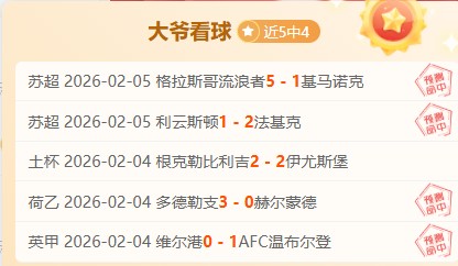 皇马客场挑,欧冠篮球期,号专家推荐,皇冠体育,皇冠体育平台,体育赛事投注,皇冠官网,体育投注,在线博彩