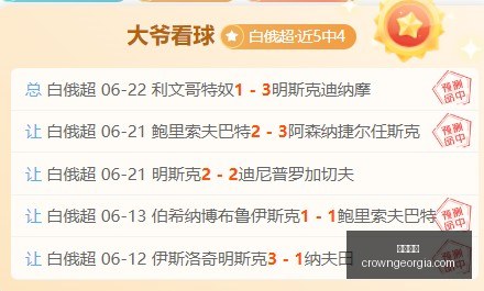 终极分析,突尼斯对决,荷兰,皇冠体育,皇冠体育平台,体育赛事投注,皇冠官网,体育投注,在线博彩