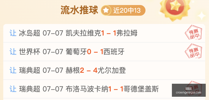 皇冠体育,皇冠体育平台,体育赛事投注,皇冠体育,皇冠体育平台,体育赛事投注,皇冠官网,体育投注,在线博彩