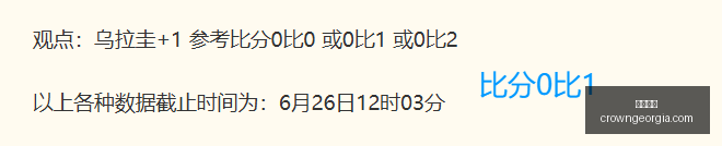 拉什福德告,别巴萨生涯,英媒曝转会,皇冠体育,皇冠体育平台,体育赛事投注,皇冠官网,体育投注,在线博彩