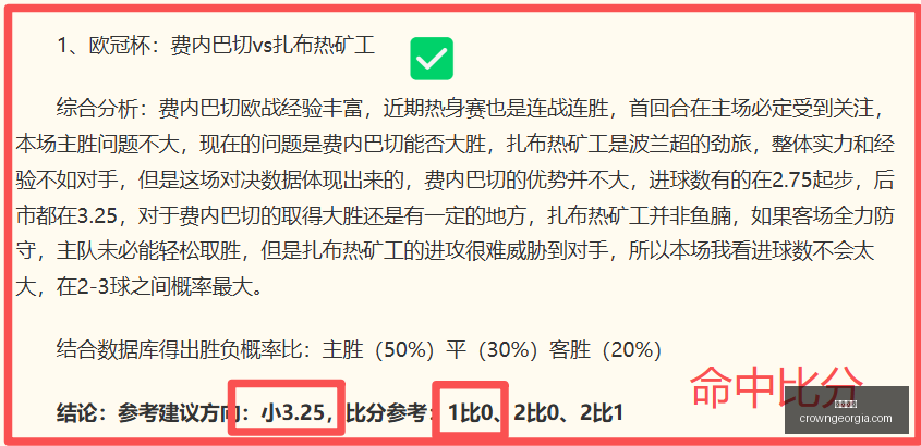 拉什福德告,别巴萨生涯,英媒曝转会,皇冠体育,皇冠体育平台,体育赛事投注,皇冠官网,体育投注,在线博彩