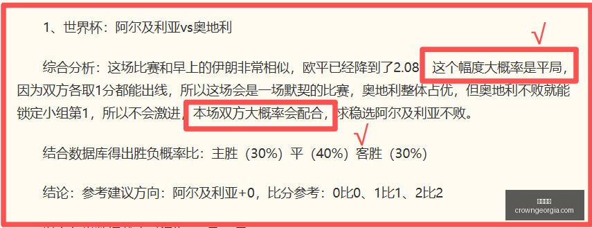 吉马良斯转,会阿森纳在,万欧协议即,皇冠体育,皇冠体育平台,体育赛事投注,皇冠官网,体育投注,在线博彩