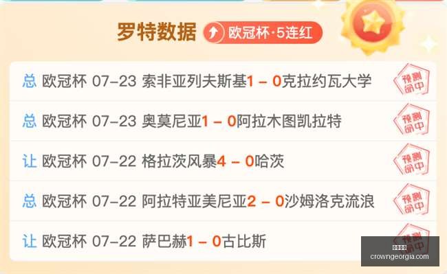 最新攻略,推演秘籍,技巧,皇冠体育,皇冠体育平台,体育赛事投注,皇冠官网,体育投注,在线博彩