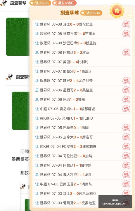美职赛程,圣地亚哥对,蒂华纳,皇冠体育,皇冠体育平台,体育赛事投注,皇冠官网,体育投注,在线博彩