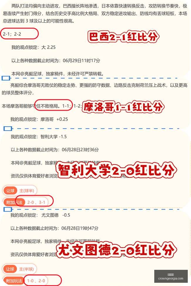年精彩对决,两支弱旅能,否再燃对攻,皇冠体育,皇冠体育平台,体育赛事投注,皇冠官网,体育投注,在线博彩