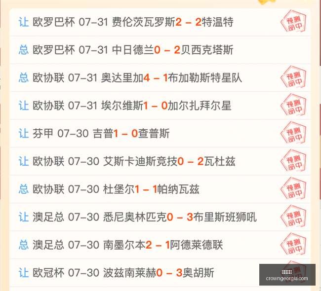 年精彩对决,两支弱旅能,否再燃对攻,皇冠体育,皇冠体育平台,体育赛事投注,皇冠官网,体育投注,在线博彩