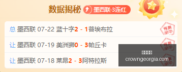 年精彩对决,两支弱旅能,否再燃对攻,皇冠体育,皇冠体育平台,体育赛事投注,皇冠官网,体育投注,在线博彩