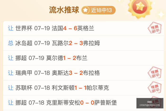美职业赛事,前瞻,爆收盛宴,皇冠体育,皇冠体育平台,体育赛事投注,皇冠官网,体育投注,在线博彩