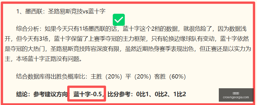 赛季前瞻,桑托斯拉古,纳瓜达拉哈,皇冠体育,皇冠体育平台,体育赛事投注,皇冠官网,体育投注,在线博彩