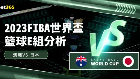 2025英超名人堂提名名单：内马尼亚·维迪奇候选