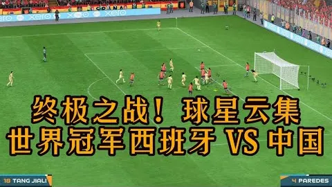 巴乔赞那不勒斯当之无愧领袖；风格与麦克托米奈相似