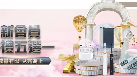 国米欧冠小组赛首战负皇马，卡马文加传射助罗德里戈绝杀获胜