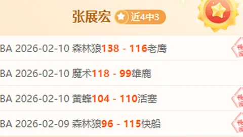 广东季后赛对决揭晓：三队成胜负关键，杜锋麾下或抽得理想签位