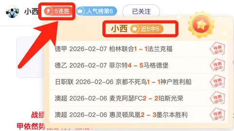 亚洲U20杯前瞻：乌兹别克斯坦U20战伊朗U20，卫冕冠军目标八强，书写队史辉煌新篇章！