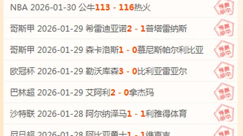 “澳超冠军悬念揭晓：主客场强强碰撞，巅峰对决即将上演！”