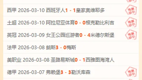 日本新星仁川赛爆冷不敌0-3，我国男乒全军覆没，陈垣宇首轮止步