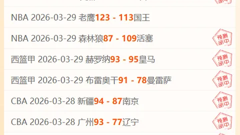 2月6日英联杯焦点战：纽卡斯尔联对阵阿森纳