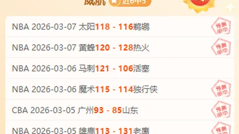 大乐透期号专家推荐：质合分析土耳其电信VS布尔格胜率解读