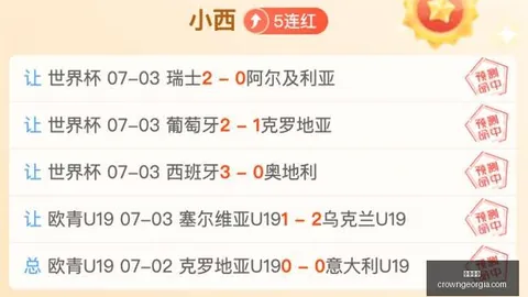 皇冠体育 073647 1