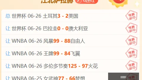 皇冠体育 073803 4