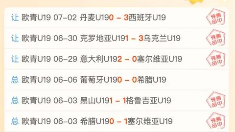 皇冠体育 075144