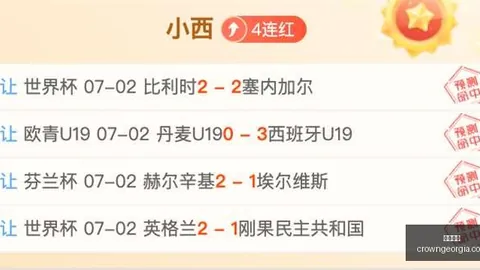 利物浦与阿森纳终极对决体育赛事投注：默森眼中的争冠头号劲敌，曼城英超霸主地位不保