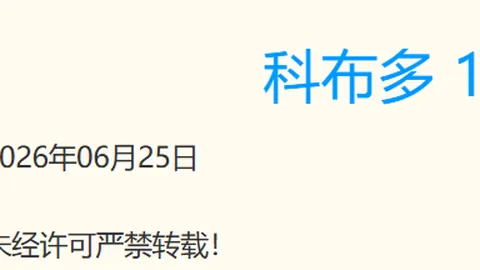 曼城双冠王荣耀努里展望新赛季：证明自我新篇章