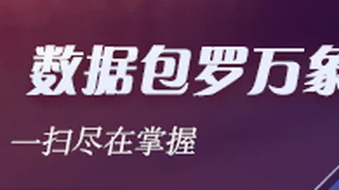 体育品牌电竞联名盛典，明星助阵引关注
